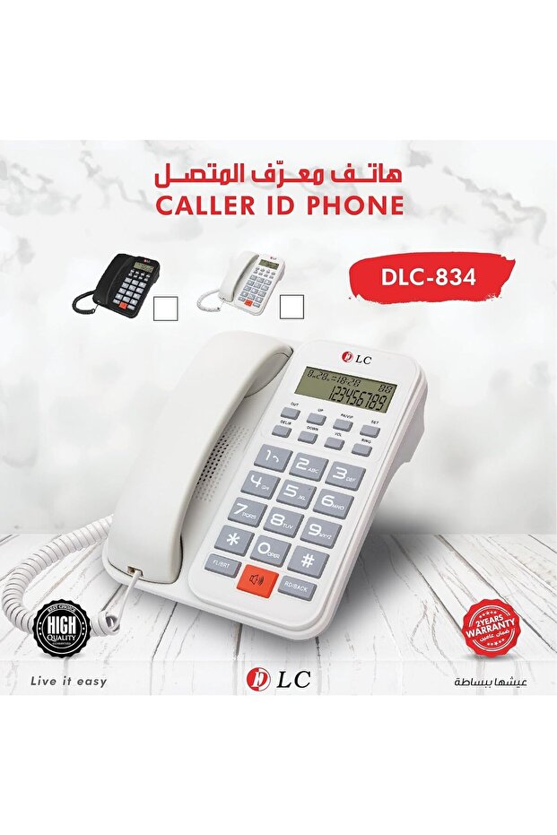 هاتف أرضي ثابت سلكي مع خاصية عرض هوية المتصل للمنزل والمكتب باللون الأبيض.