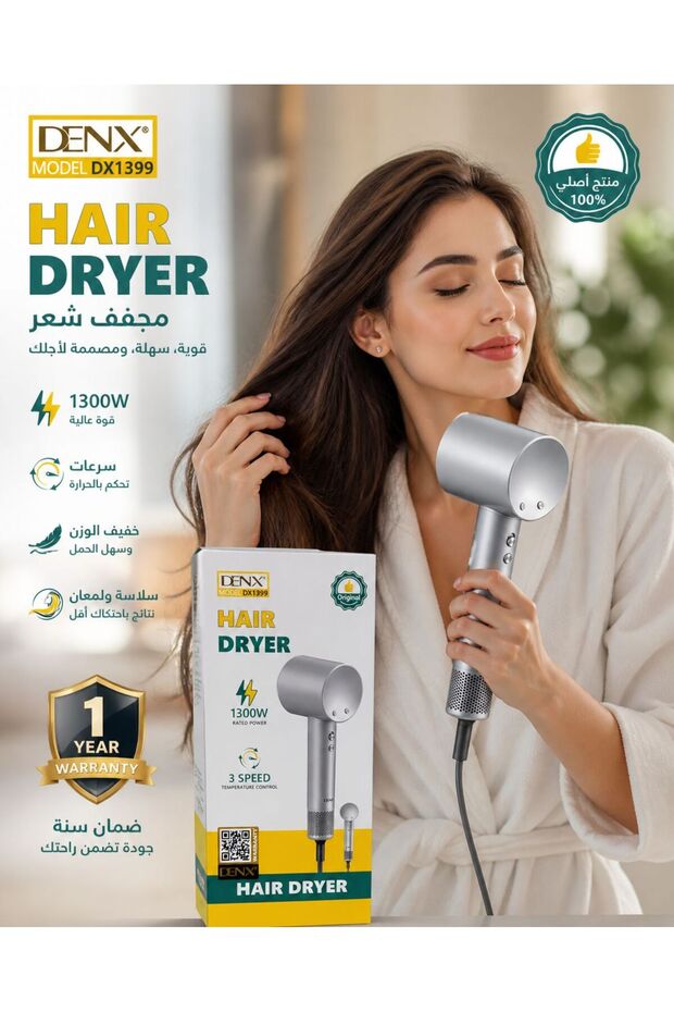 Professional Hair Dryer 1600W with a Powerful 110,000 RPM High-Speed Motor –DX1399