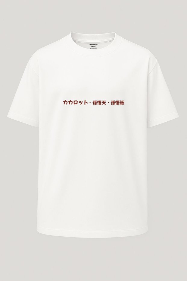 Oversize Goku Gohan Goten Dragon Ball Printed Unisex T-Shirt