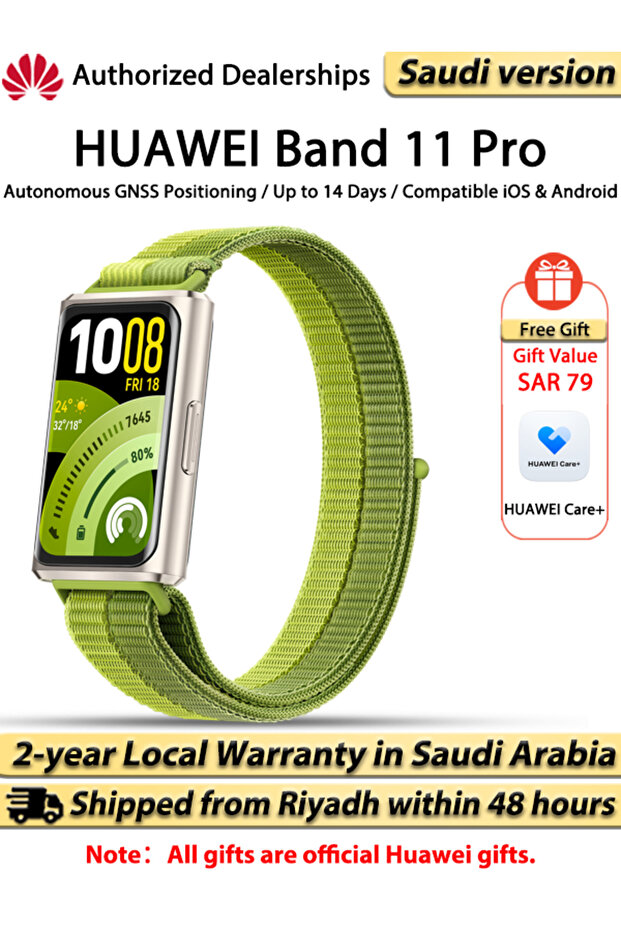 ساعة Band 11 Pro الذكية، شاشة 1.62 بوصة، عمر بطارية يصل إلى 14 يومًا، متوافقة مع نظامي التشغيل iOS و Android.