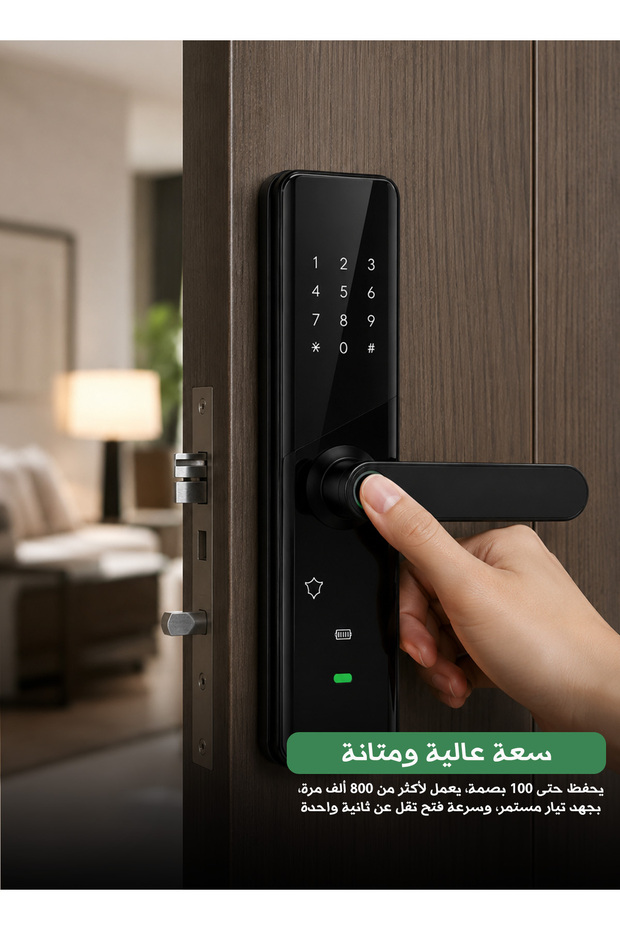 قفل باب ذكي ببصمة الإصبع - تحكم عن بعد عبر التطبيق، أمان متعدد المداخل للمنازل والفنادق والشقق