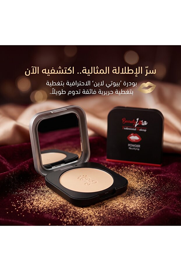 BeautyLara Powder 02 - بودرة مضغوطة