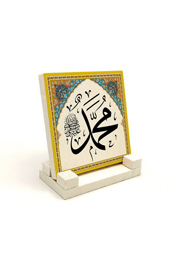 طاولة حجرية مطبوعة عليها محمد (صلى الله عليه وسلم) 10x10 KH-4