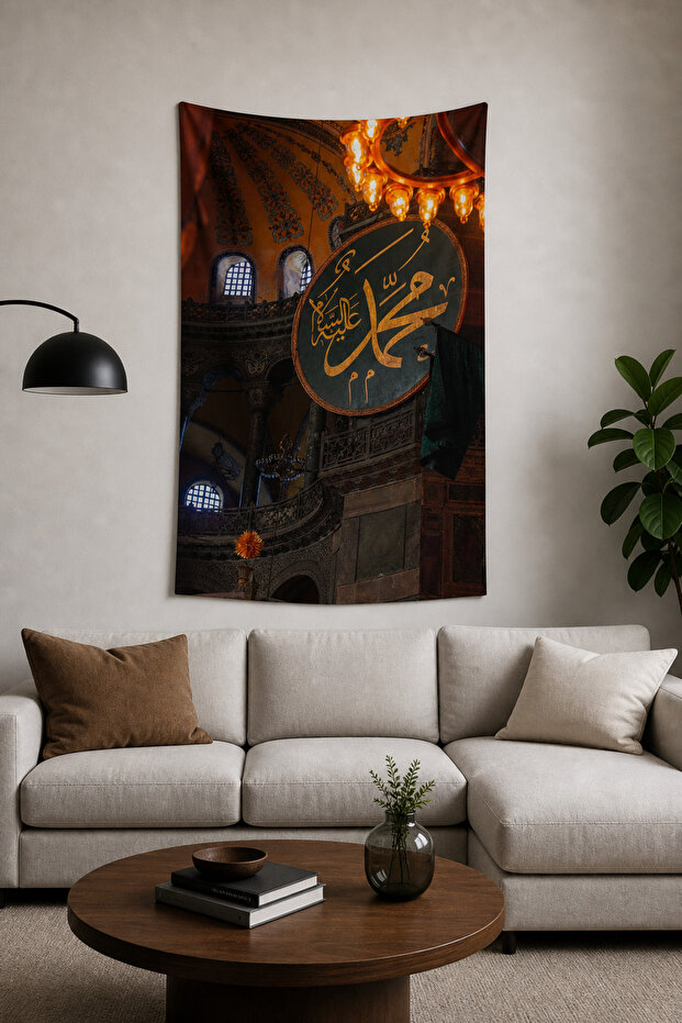 هرتز. غطاء جداري مكتوب عليه محمد