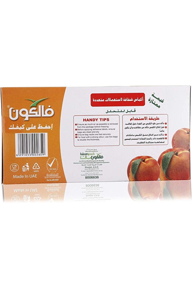 Oxo-Biodegradable Multi-Purpose Plastic Produce & Storage Bags (18x23cm, 300s)