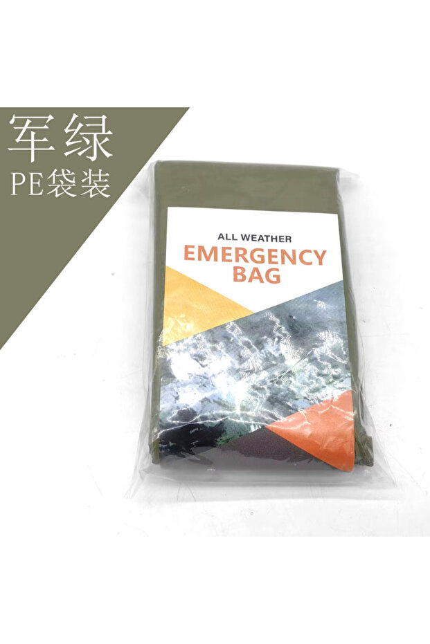 Green packaging-free Emergency Sleeping Bag Survival Blanket Thermal Mylar Bivy Sack Lightweight Wat