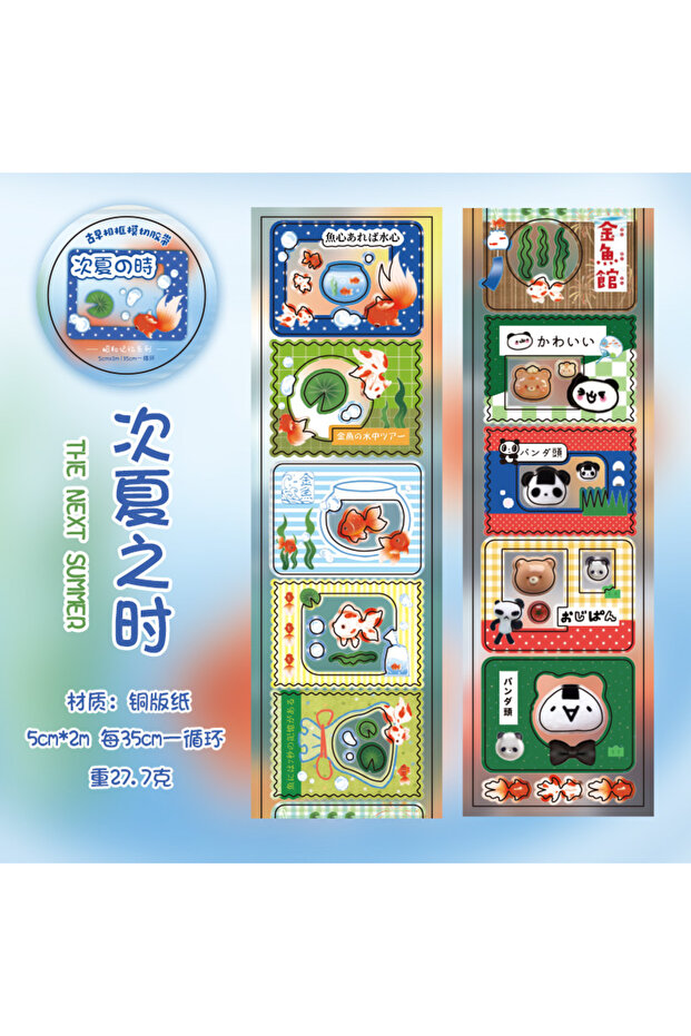 A 2m/Roll Retro Japanese Stationery Tapes Creative DIY Handbook Scrapbooking Stickers Planner Decor.