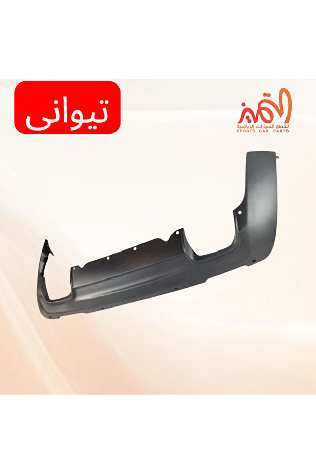 دفيوزر شالنجر 2015 عادي تيواني