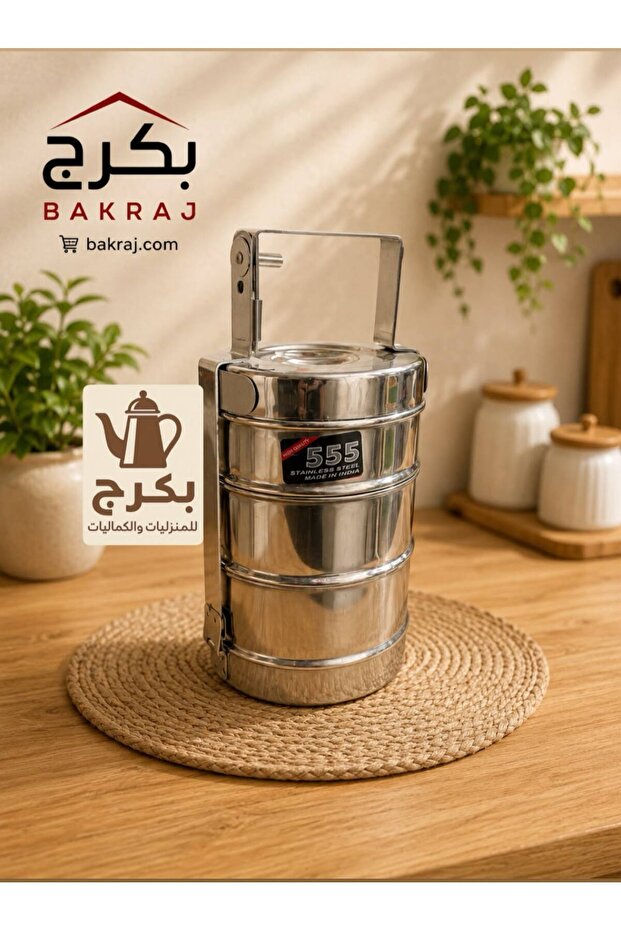 حافظات مطبقية طعام استيل