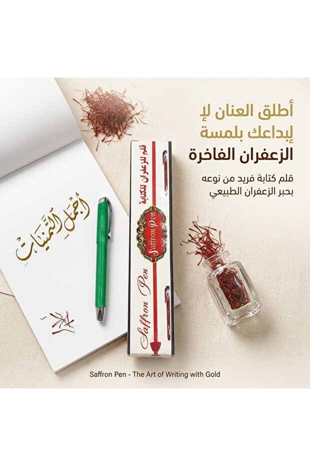 قلم حبر الزعفران للخط والكتابة الروحية