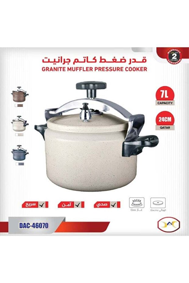قدر ضغط من الجرانيت عالي الجودة وآمن سعة 7 لتر