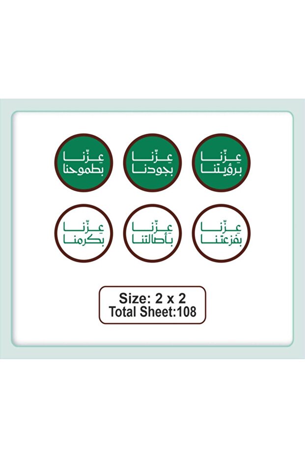 ورق طباعة علي الشكولاته