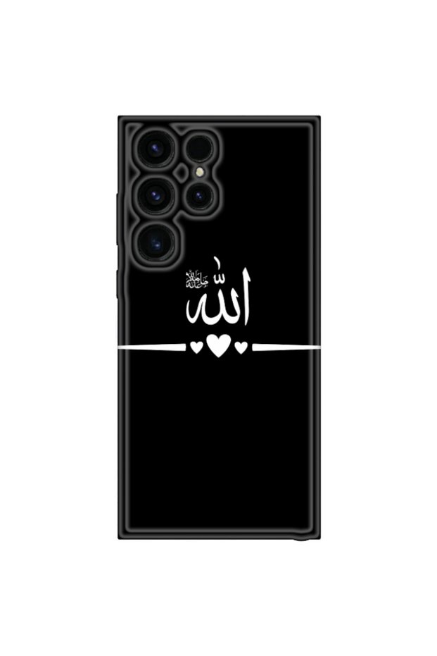 حافظة مطبوعة بنقوش الله متوافقة مع هاتف سامسونج S23 الترا