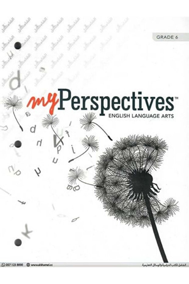 MYPERSPECTIVES ENGLISH LANGUAGE ARTS 2017 SE GRADE 6 (9780133338720)_سافاز ماي برسبكتيف الصف السادس