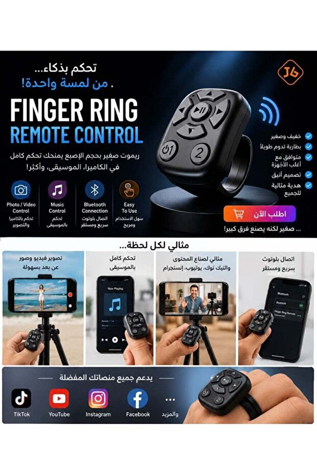 Remote control ring for mobile - photography - video - Bluetooth control