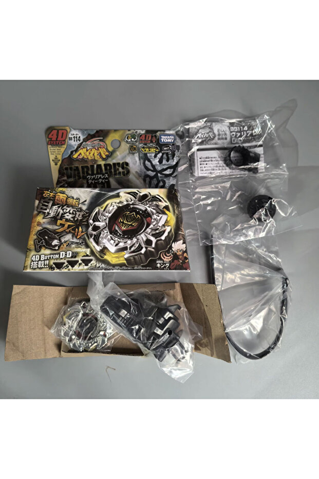 BB114 GENUINE BB104 Starter Basalt Horogium / Twisted Tempo 145WD Masters/BB108 Dragon Seat