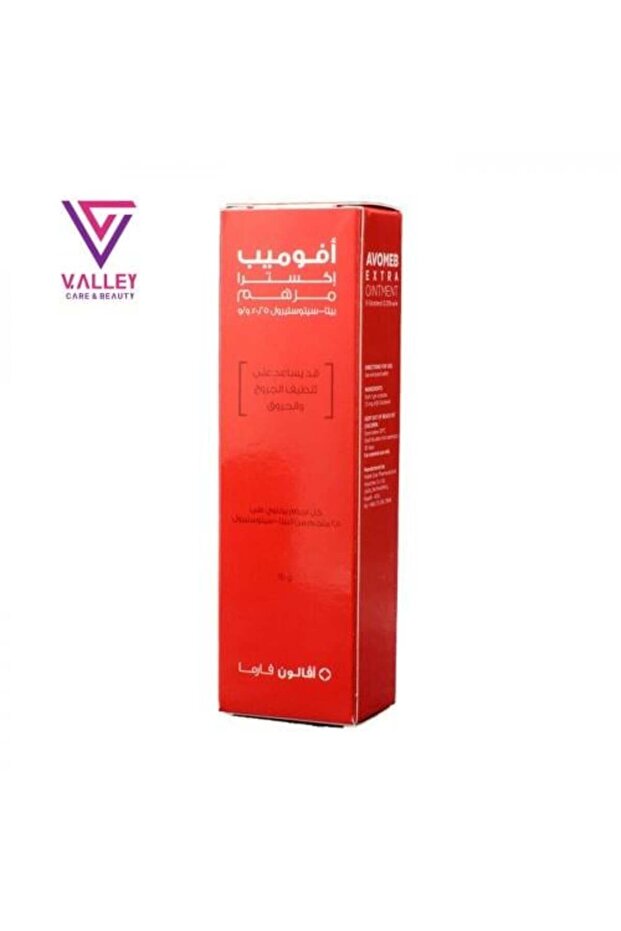 مرهم أفويمب إكسترا 15 جرام