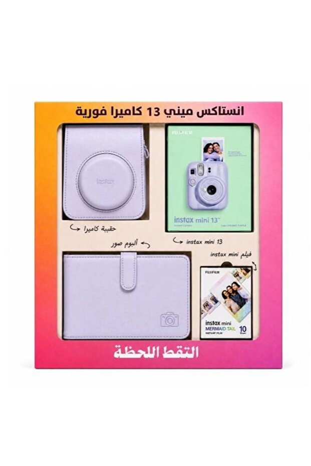 كاميرا إنستاكس ميني 13 مع صندوق هدايا