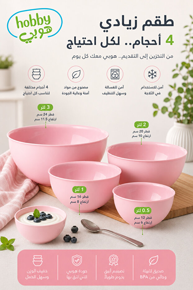 Large Yogurt Maker Set 3L+2L+1L+0.5L