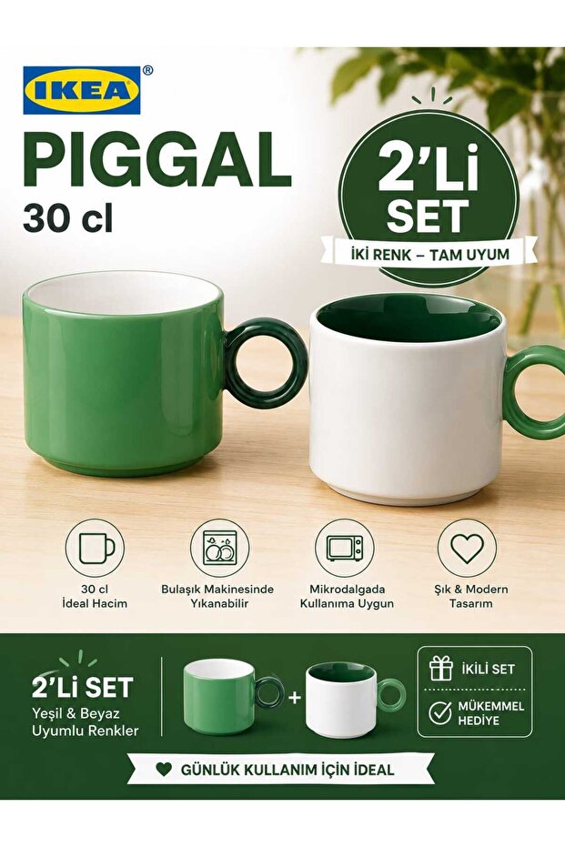 Mug Set, White and Green, 2-Piece, Stylish Design