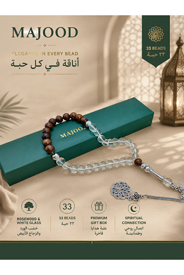 33 Rosewood Beads With Artificial Crystal Prayer Beads/Tasbih/10mm