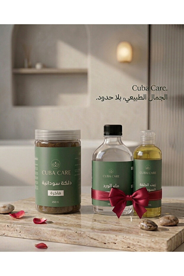 الدلكة السودانية الفاخرة 250 جرام