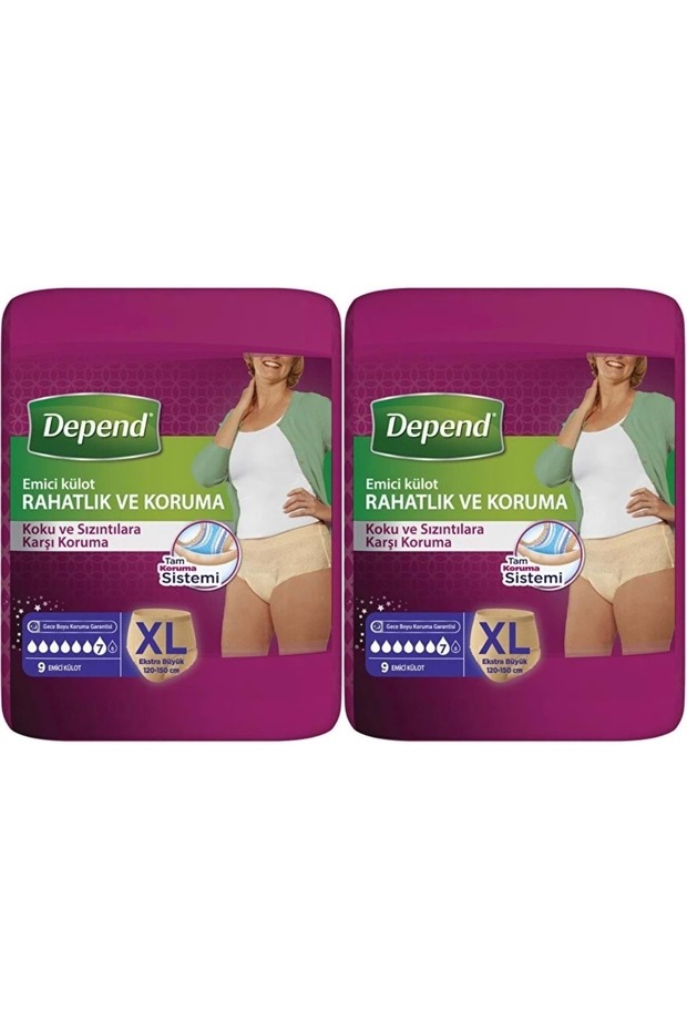 حفاضات داخلية ماصة للكبار مقاس XL كبير جدًا 18 قطعة