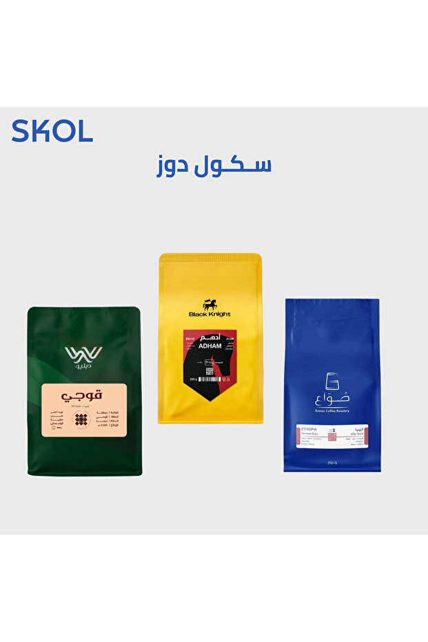 مجموعة قهوة مختصة 3 محاصيل متنوعة من بلاك نايت-دبليو-صواع حبوب قهوة كاملة غير مطحونة | DOSE-93 Coffee Bundle