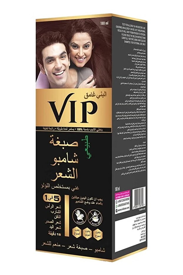 في اي بي شامبو بني غامق 180 مل