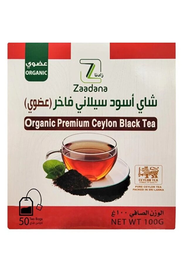 زادانا شاى أسود سيلانى عضوى 100 جم
