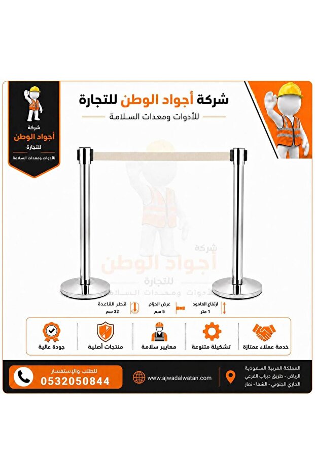 حواجز التحكم في حركة المرور، فضية، بخط أسود (قاعدة مقعرة) - زوج
