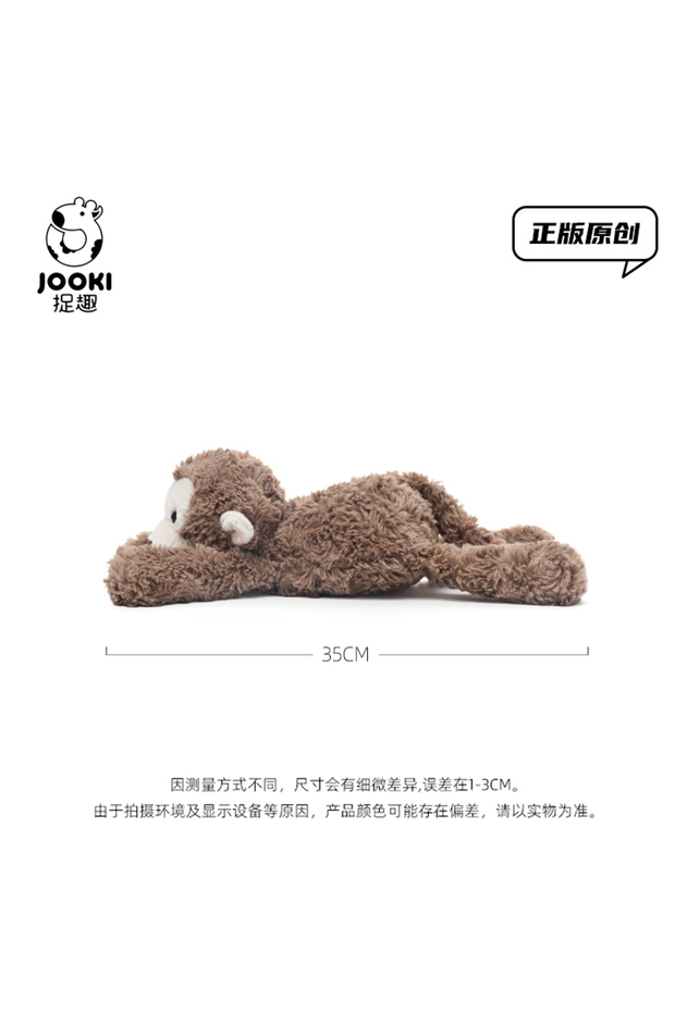 black 35cm Jim Monkey Plush Toy-Ultra-Soft Collectible Stuffed Animal Monkey Gift Shy Monkey Kid Col