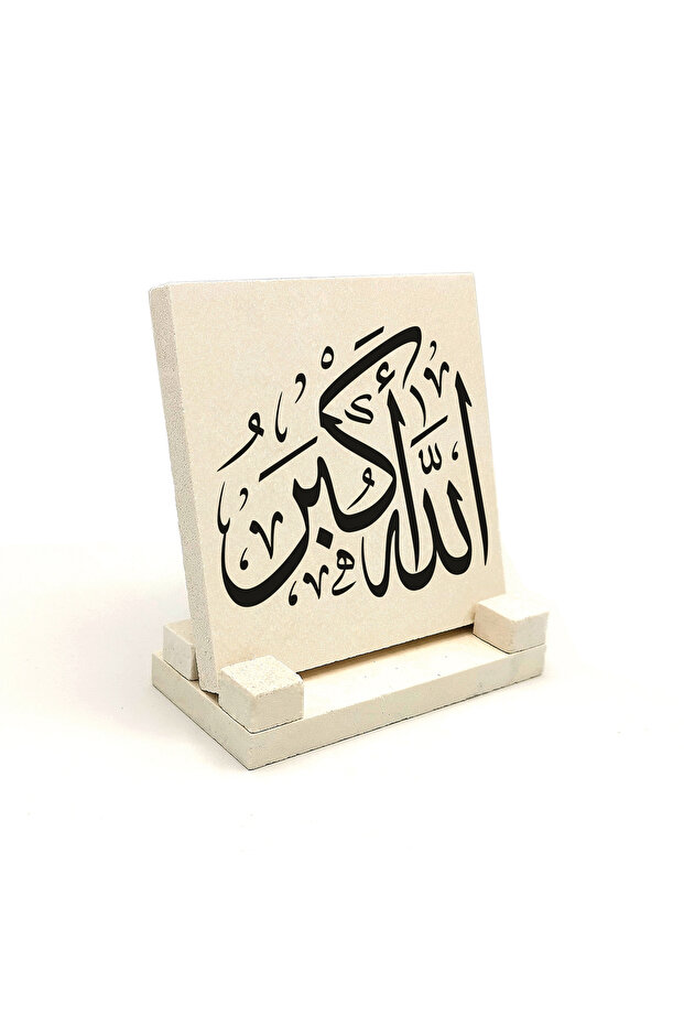 Allahu Ekber Written Calligraphy Printed Stone Tabletop Decoration 10X10 1H-Allahuekber1