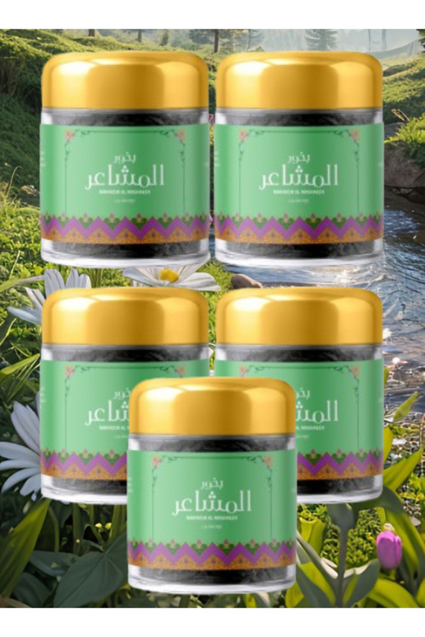 5 قطع بخور المصار 30 جرام