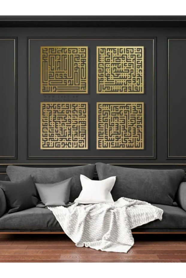 4 Quls Islamic Wall Art – Kufic Style Arabic Calligraphy | Wooden & Acrylic Home Decor | Surah Al-Ikhlas, Al-Falaq, Al-Nas & Al-Kafirun | 9 mm Thickness