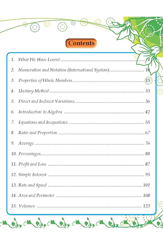 رياضيات مُدرجة المستوى - 5 - 2