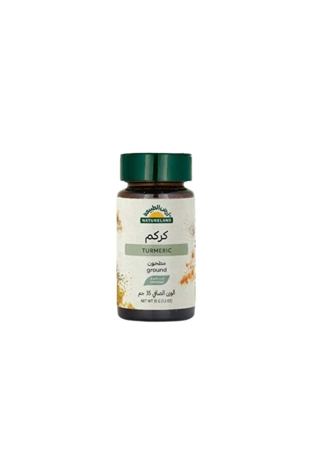 كركم مطحون من أرض الطبيعة 35 جرام