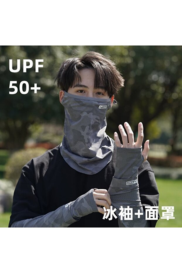 dark grey set 1 Set UV Protection Ice Silk Mask Breathable Arm Sleeve Fishing Driving Arm Cover Cycl