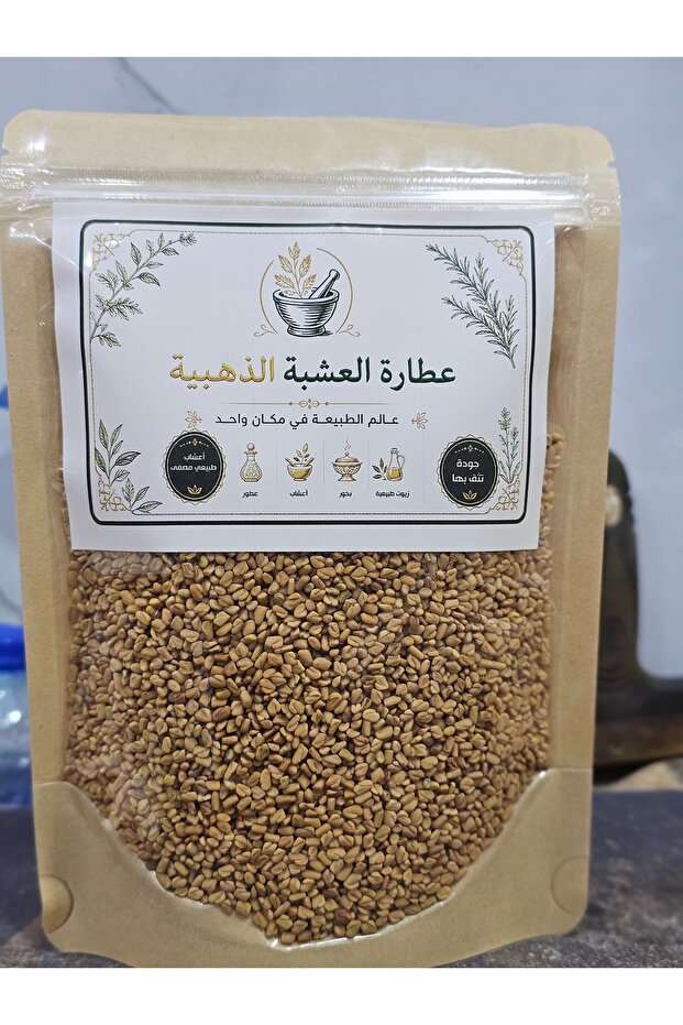حلبة حب من العشبة الذهبية 200 جرام