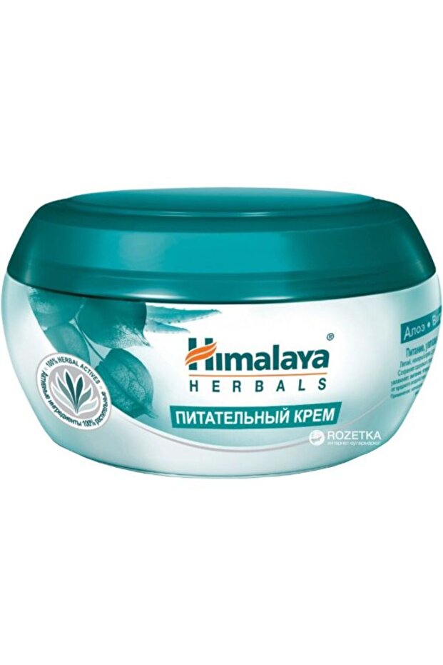 Nourishing Skin Cream 150ml