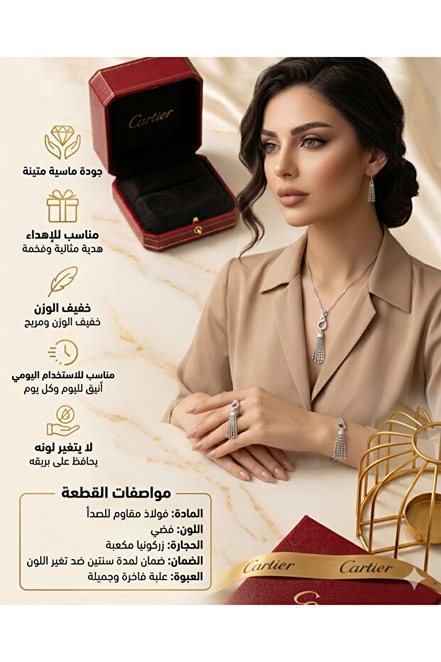 طقم سلسلة وأقراط فضي بتصميم شرابة أنيق – استرلينية خفيفة
