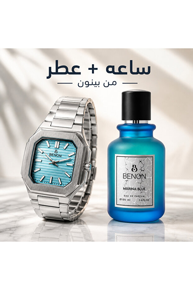 BENON ساعة بينون استيل & عطر بينون