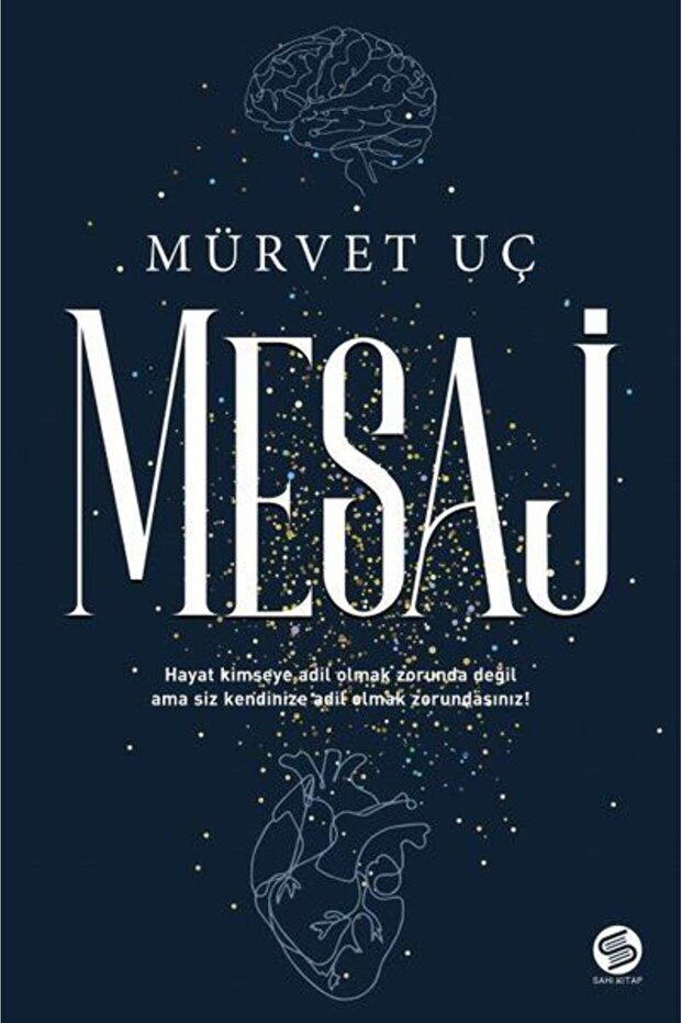 رسالة