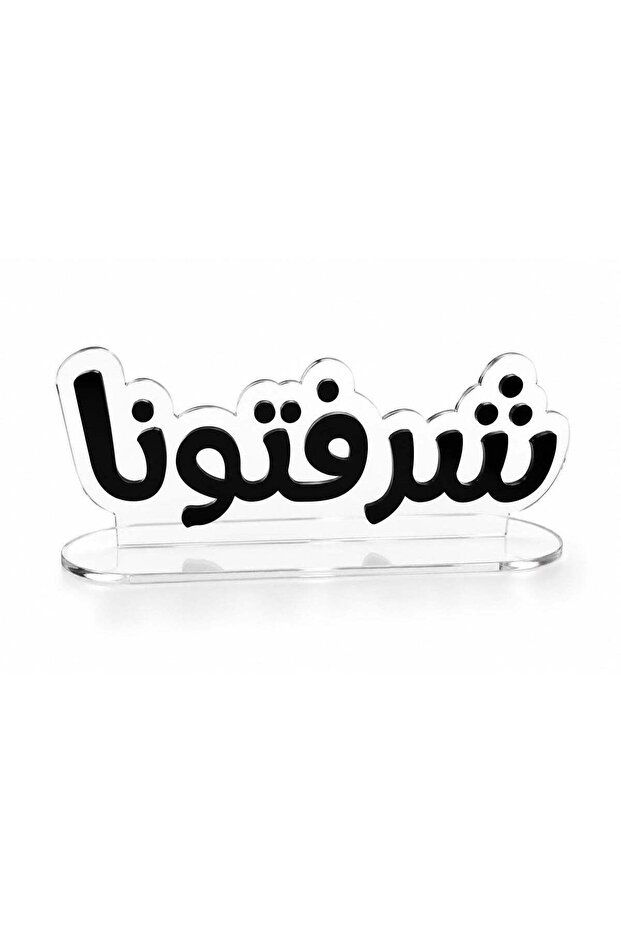 High Quality Elegant Transparent Acrylic Stand (Shertona)
