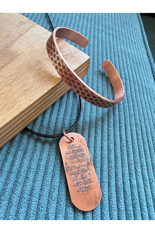 Handcrafted Plain Copper Bracelet and Plain Copper Necklace Combination with Ayetel Kürsi Engraving
