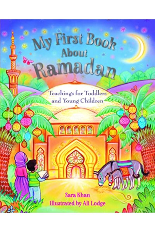 كتابي الأول عن رمضان