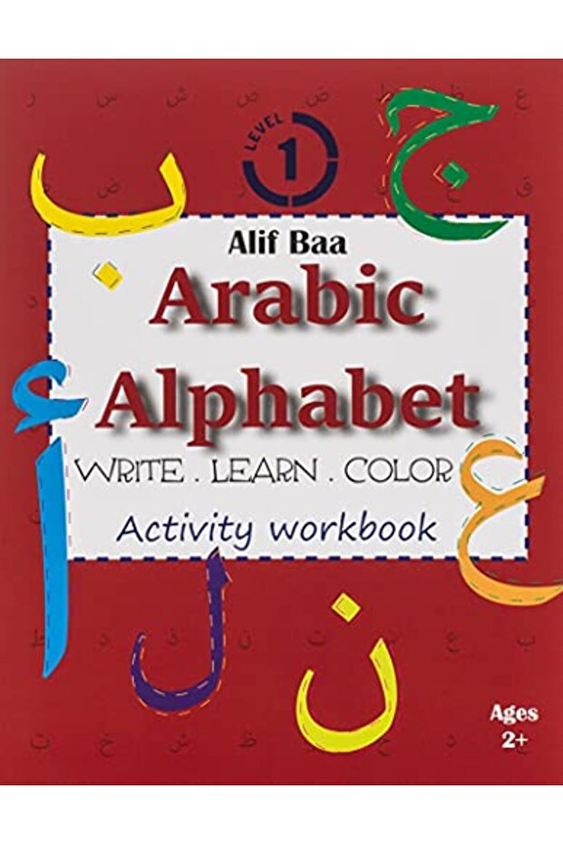 كتاب أنشطة أليف با لتعلم وكتابة ورسم الحروف العربية: تعلم كيفية كتابة الحروف العربية