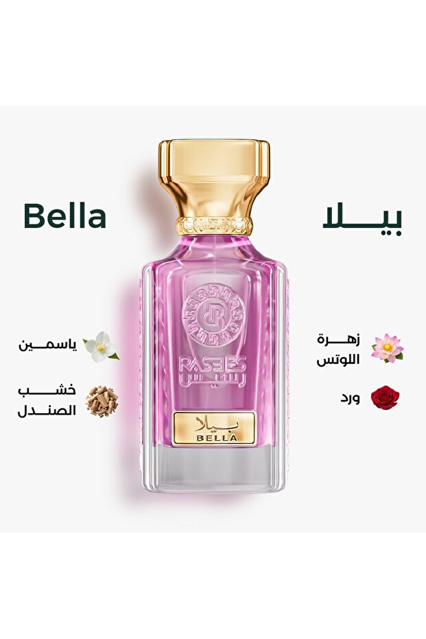 Bella Perfume, a Unique and Fragrant Women's Perfume, 75 ml