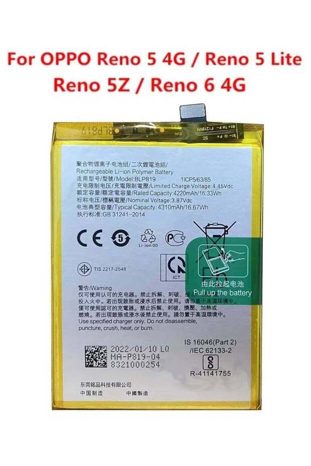 High-Quality Internal Replacement Battery BLP819 for Oppo Reno 5 4G, 5 Lite, 5Z, 6 4G - 4310mAh