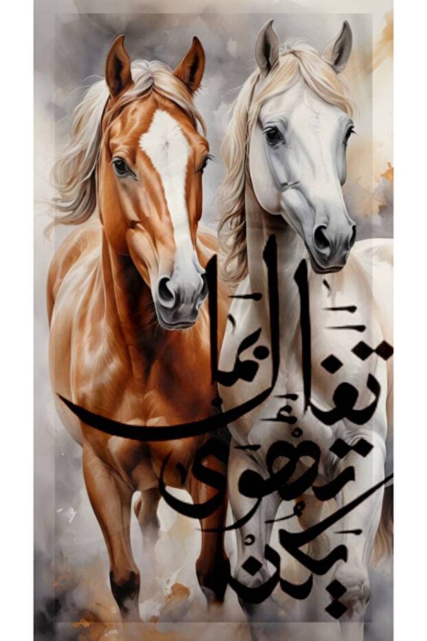 لوحة جدارية - حروفيات - 100cm * 56cm